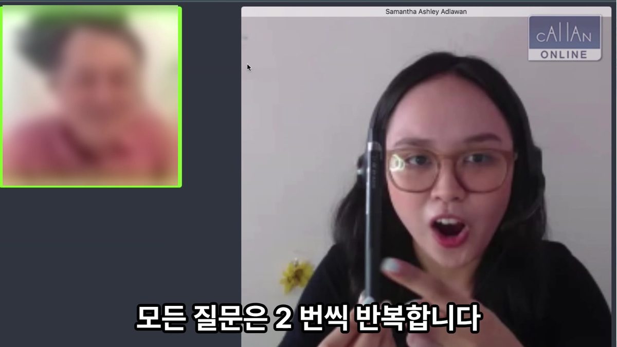칼란 수업 실제 화면 — 선생님이 질문을 두 번 반복하는 장면